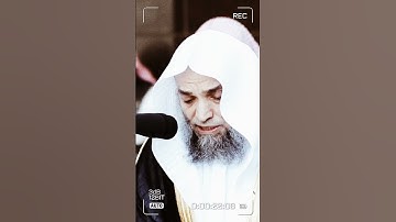 تلاوة مرئية سورة الفاتحة الشيخ فيصل غزاوي