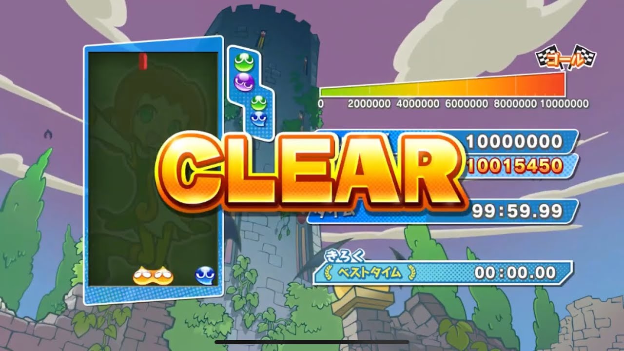 ぷよすぽなう！（ＳＴＥＡＭ）まじで眠れないので1000万走る