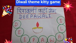 Deepawali theme kitty game / Diwali party game /  Diwali part game for ladies / kitty party games screenshot 4