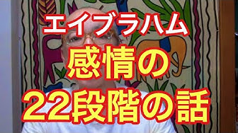 エイブラハム Youtube
