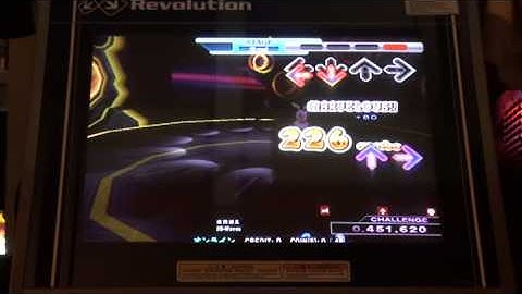 恋閃繚乱 Challenge 999,810 (WR) DDR X3 AC