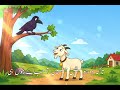 | “ایک بکری اور کوے کی کہانی| Urdustories| Hindi stories | moral stories