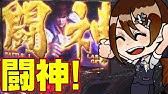 菜乃花勝負 菜乃花勝負