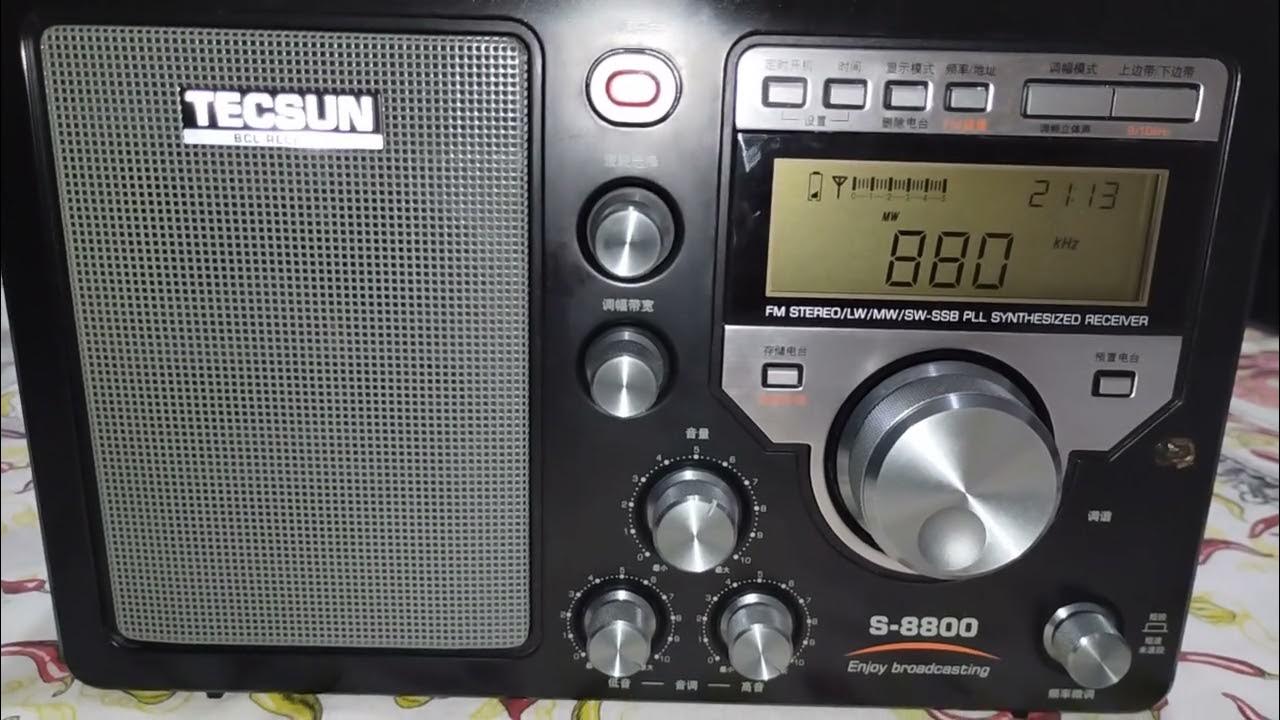 Rádio Inconfidência AM, 880 Khz. Belo Horizonte MG (22/04/23) YouTube