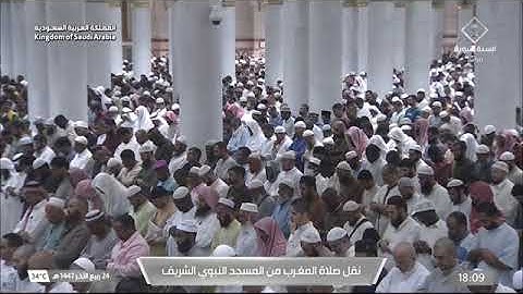 صلاة المغرب لفضيلة الشيخ د. #علي_الحذيفي يوم الخميس 24 ربيع الآخر 1447هـ فواتح سورة النجم.
