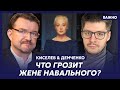 Киселев&amp;Демченко о беззубой реакции Запада и единственном шансе похоронить режим Путина