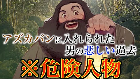 ハリーポッター 解説 Mp3