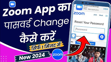 Zoom ka password kaise change karen | Zoom app ka password kaise change karen