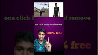 background photo remove kaise karen || how to remove background photo one click ||