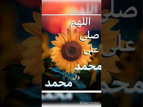يا رب العالمين سامي يوسف