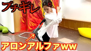まなみを椅子から離れさせなくさせてみたww|ジャックポット.