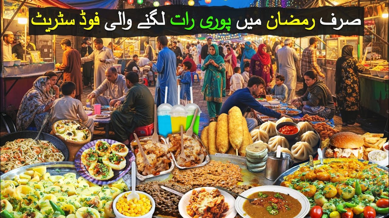 Bohra Food Street Karachi - Karachi's Nighttime Ramadan Gem - Authentic Bohra & Gujrati Food 😍