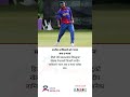 Sandeep Lamichhane was named ‘Man of the Match’ in Nepal’s win against Scotland last night.