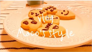 【vlog】クッキー作り/スパイスたっぷりカレー/100円ショップでお買物