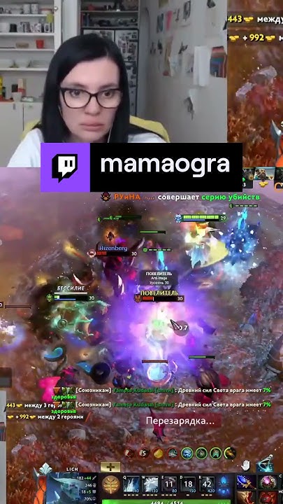 вот это игра от мамы огра | mamaogra с помощью #Twitch - YouTube