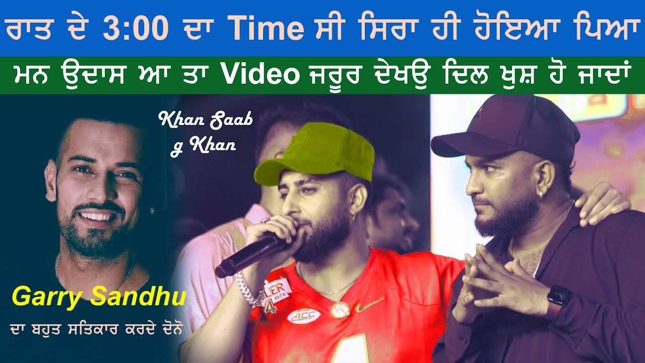Khan Saab and G Khan ਚੇਲੇ Garry Sandhu ਦੇ END ਹੀ ਕਰਵਾਉਂਦੇ