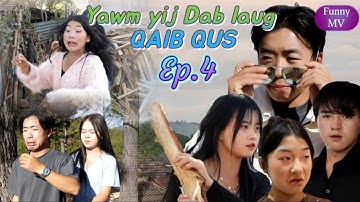 Yawm yij Dab laug QAIB QUS. Ep4