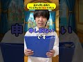 自分の身長と同じワンピースキャラに転生できたら転生する???