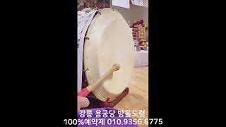 강릉점집 애동신당 용한무당 방울도령 강원도점집  주문진점집