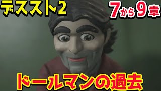 GAMEゆうなの配信のサムネイル画像