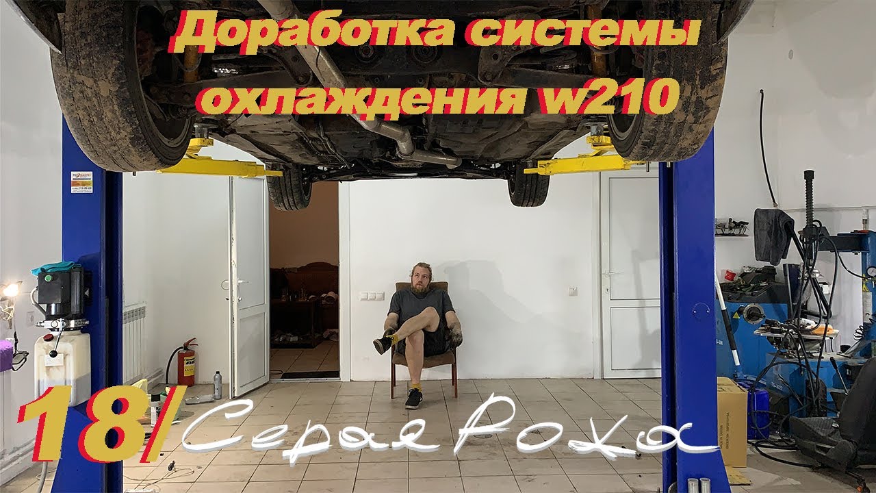 Система охлаждения мерседес спринтер
