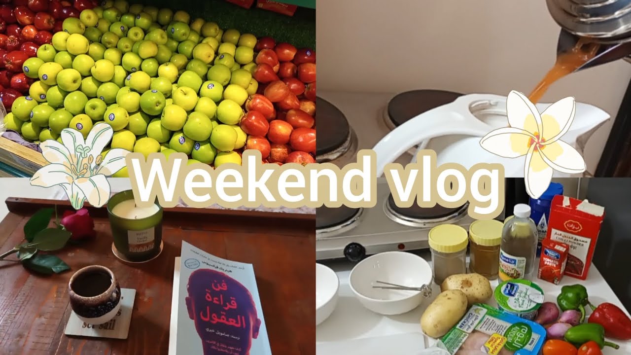 يوم الجمعة في السكن| كيف نتخطى شعور الغُربة؟🤎🪴Weekend vlog📷
