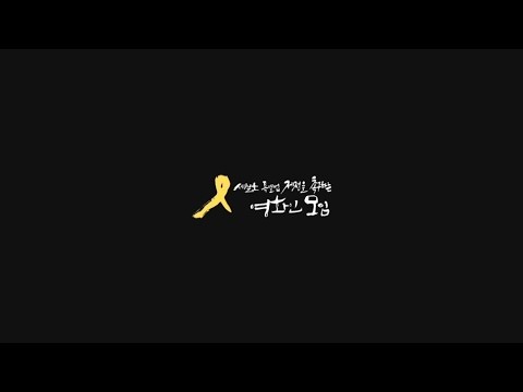 제리케이(Jerry.k) (+) Stay Strong (Feat. Mayson The Soul)