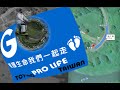 2021 PRO LIFE, Old Street Creek, Zhongli, Taiwan, MARCH FOR LIFE 中壢老街溪為生命而走365接力馬拉松【TOTORO TAIWAN】