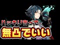 【原神】魈の事前情報をおさらい！天賦や命ノ星座や育成素材の情報も解説！【事前情報】