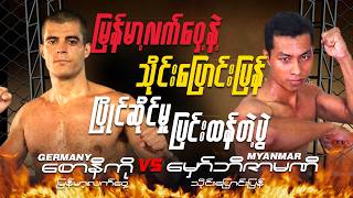 မနမလကဝန သငပငပနတရ ပငဆငမ ပငထနတပ