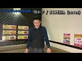 男の子 / SOPHIA (cover)