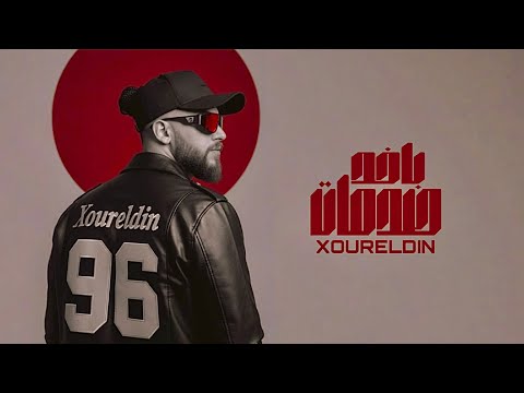 نور الدين الطيار باخد صدمات حملي تقيل وانا راضي بالمكتوب    