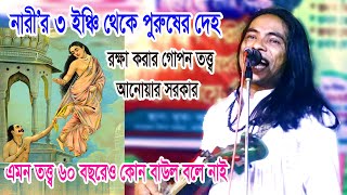 Video Download