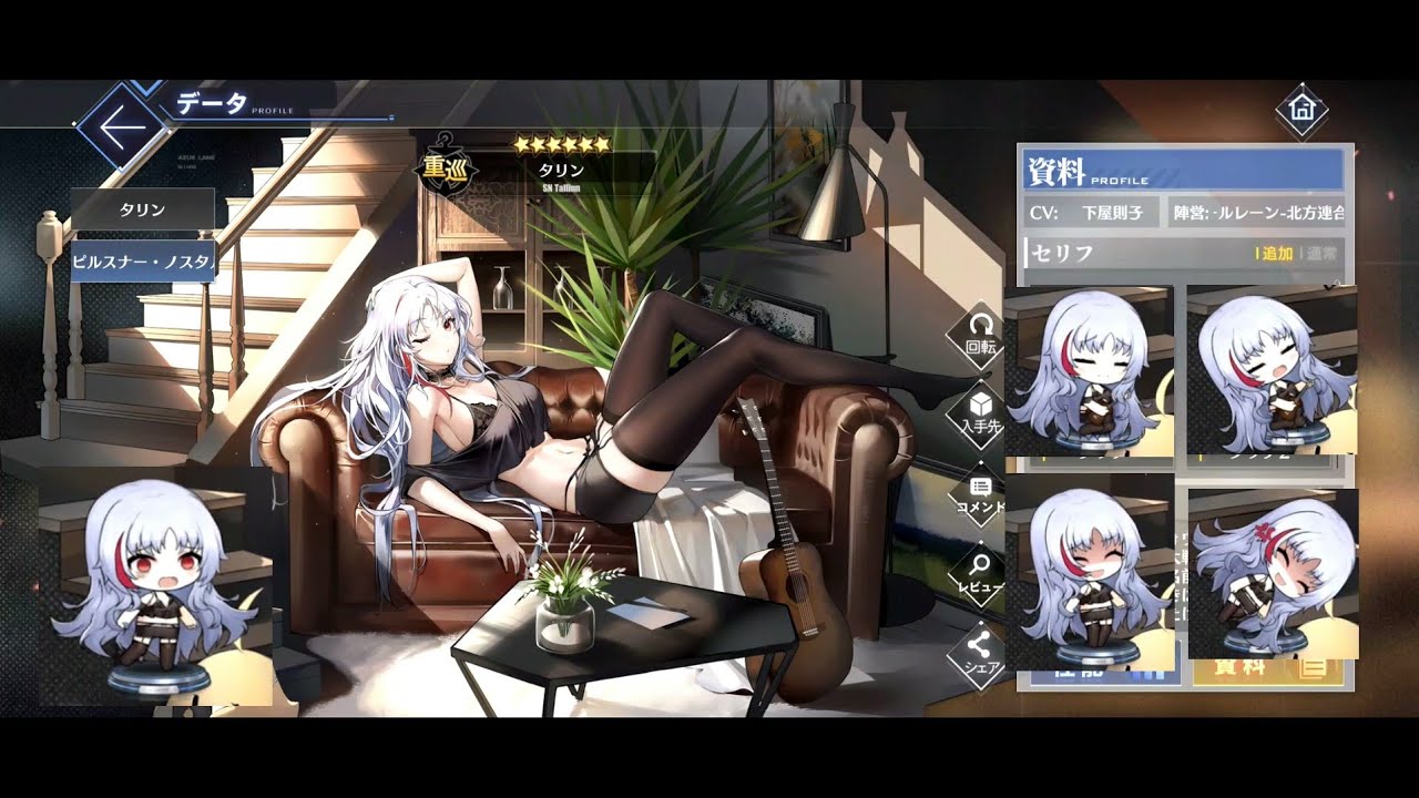 Download シリアス Cv 青木瑠璃子 ボイス集 ケッコン含む アズールレーン Mp3 Mp4 3gp Flv Download Lagu Mp3 Gratis