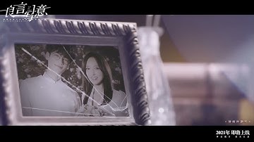 [Fanmade Vid] Cheng Xiao and Luo Yunxi for upcoming drama Lie To Love ~~