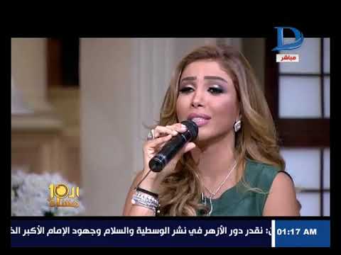 العاشرة مساء مصر تتحدث عن نفسها بصوت أروى