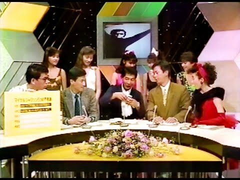 Michael Jackson in Japan 1987 - YouTube