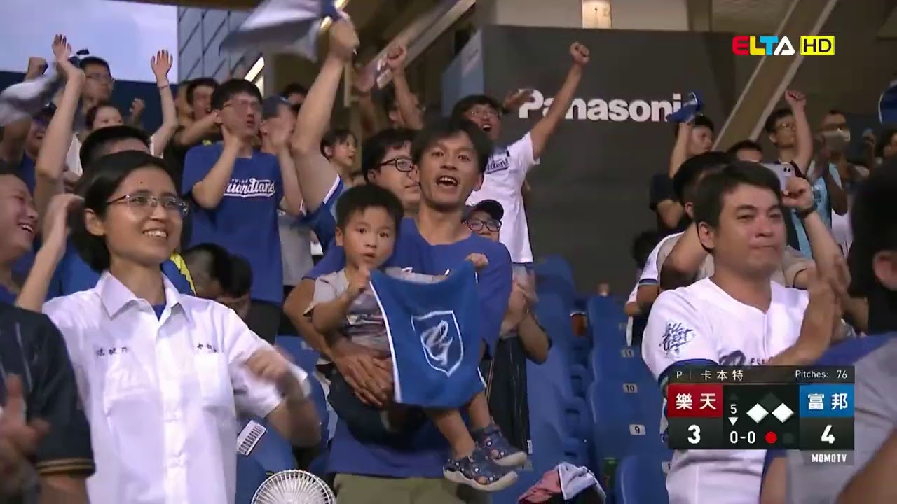 07/25 樂天 vs 富邦 全場精華