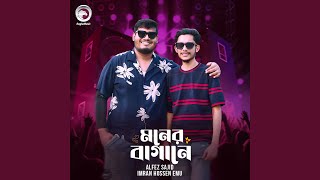 Moner Bagane - Alfez Sajid, Imran Hossen Emu