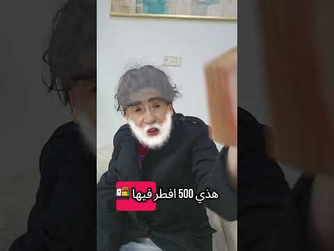 الطالب الغني و الفقير عند الذهاب للمدرسة