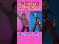 ディスコフィーバー エモート踊ってみた【フォートナイト／FORTNITE 】#shorts #フォートナイト