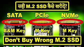 🔥 All Type of M.2 SSD 🔥 M.2 SATA vs M.2 PCIe vs M.2 NVMe | Which M.2 SSD To Buy? Best SSD (Hindi)