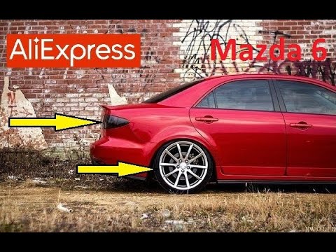 10 КРУТЫХ ТОВАРОВ ДЛЯ ТЮНИНГА МАЗДА 6 С АЛИЭКСПРЕСС.  Mazda 6