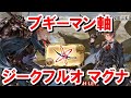 ジーク短剣掘りに使えるジークフリートHLフルオートマグナ編成の組み方と編成例 【土古戦場 グラブル】