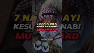 Inilah 7 Nama Bayi Yang Di Sukai Rasulullah short shortsfeed shorts
