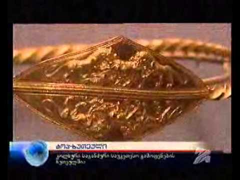 ვანის საგანძური კემბრიჯში, Georgian National Museum