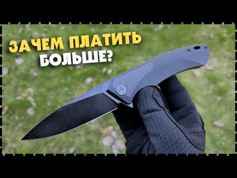 УБИЙЦА GANZO! Складной Нож Petrified Fish PF838