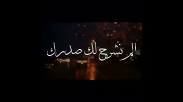 سورة الشرح القارئ Mevlan Kurtishi