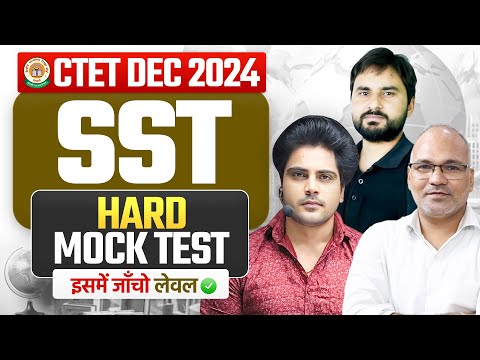 CTET DEC 2024