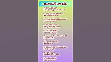 Imp Indian economy bits ll General Awareness Telugu ll Gk In Telugu ll Gk #education #gkintelugu